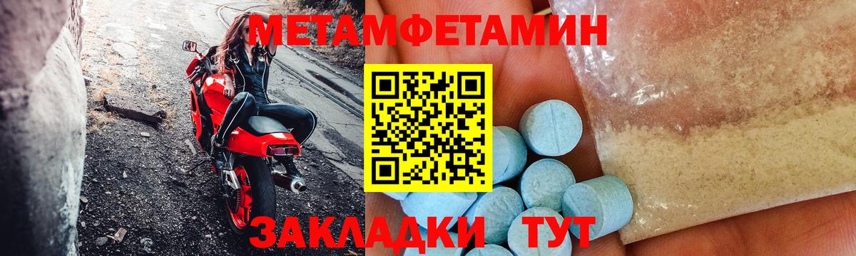 Амфетамин 98% Узловая
