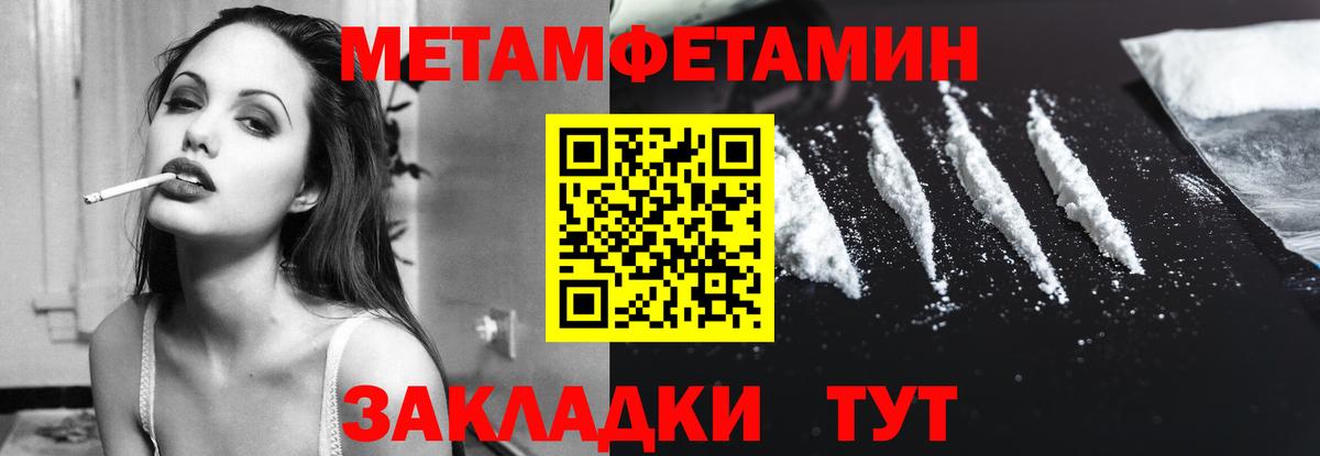 Amphetamine  Вход с VPN  Узловая  Амфетамин Premium 