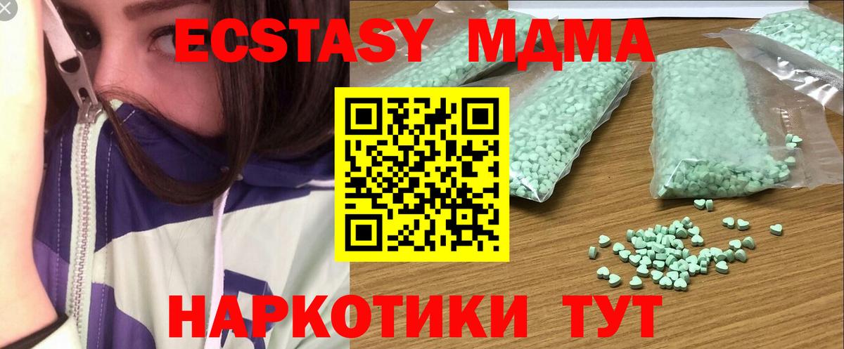 Экстази  Ecstasy louis Vuitton  Вход с VPN  Узловая 