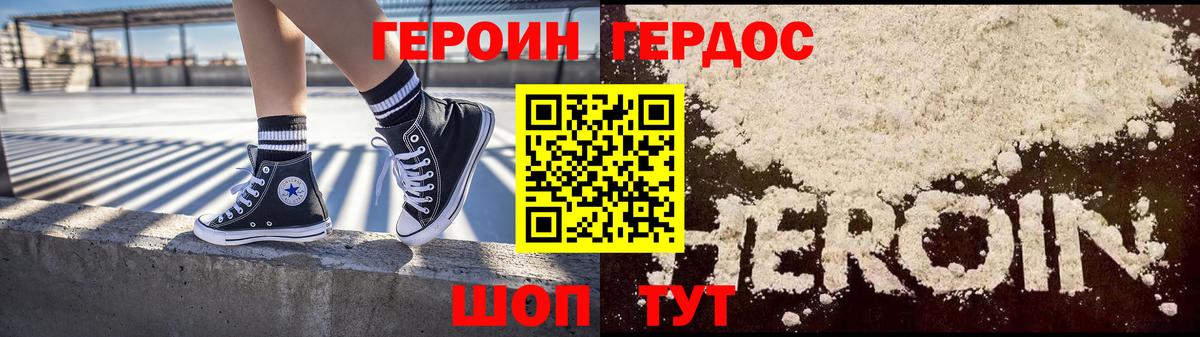 Каннабис  Узловая  Меф МЯУ МЯУ   Мефедрон  A PVP СОЛЬ кристаллы  Вход с VPN  Cocaine 