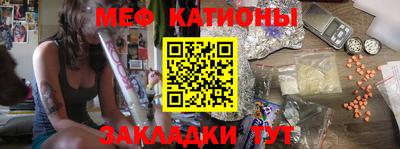 альфа пвп Моздок