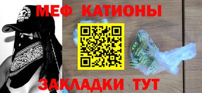 кокаин премиум Можайск