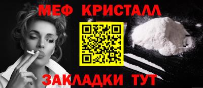 кокаин премиум Можайск