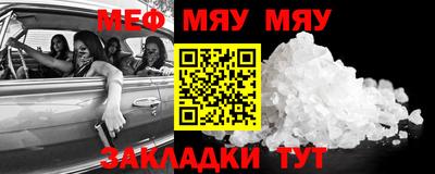 альфа пвп Моздок