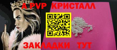 кокаин премиум Можайск