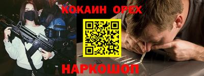 альфа пвп Моздок