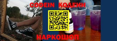 кокаин премиум Можайск