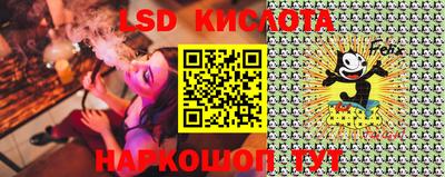 альфа пвп Моздок