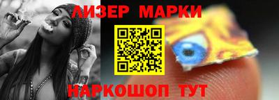 альфа пвп Моздок