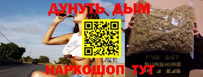 кокаин премиум Можайск