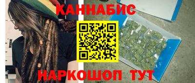 кокаин премиум Можайск