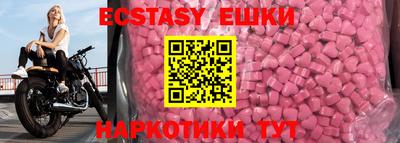 альфа пвп Моздок