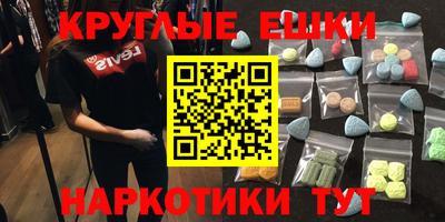 альфа пвп Моздок