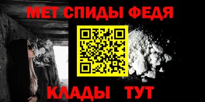альфа пвп Моздок