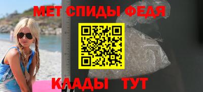альфа пвп Моздок