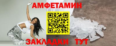 кокаин премиум Можайск