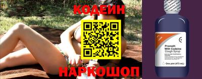 альфа пвп Моздок