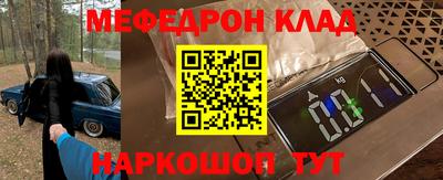 кокаин премиум Можайск