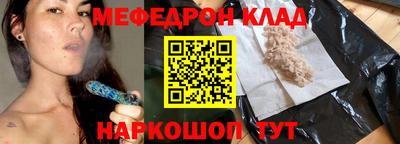 кокаин премиум Можайск