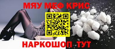 кокаин премиум Можайск