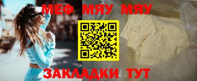 кокаин премиум Можайск