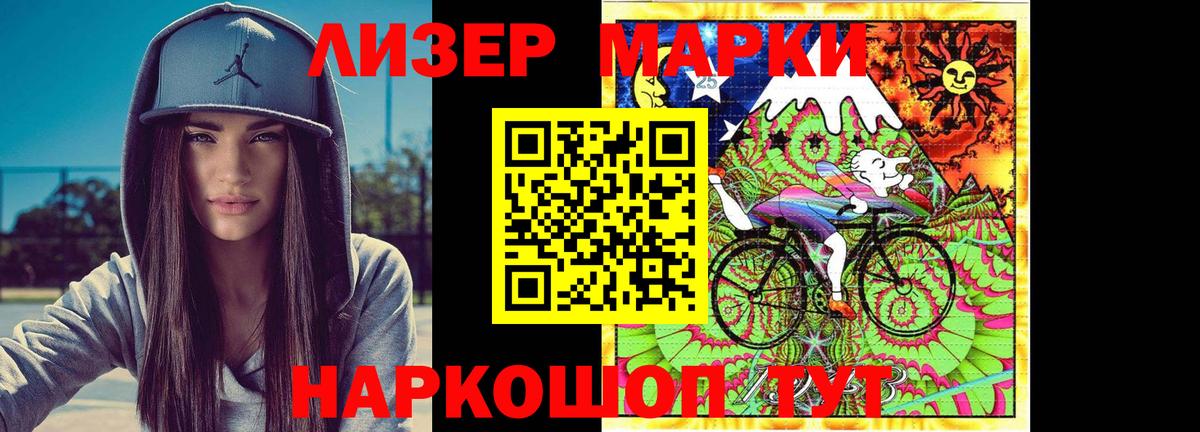 ЛСД экстази кислота  LSD-25 экстази  Узловая  Вход с VPN  МЕГА зеркало  ЛСД экстази ecstasy 