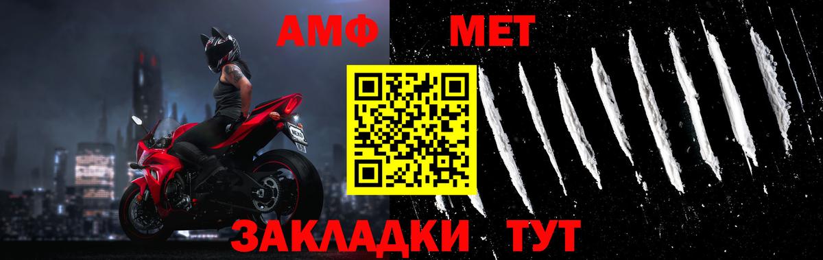 Метамфетамин пудра Узловая