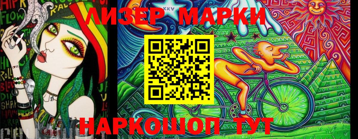 ГАШИШ Узловая