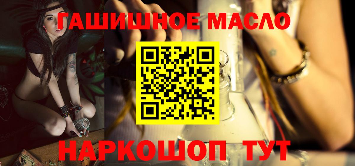 Дистиллят ТГК концентрат Узловая