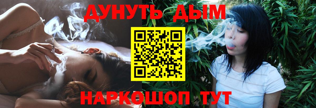Узловая  Шишки марихуана THC 21%  Шишки марихуана планчик  Вход с VPN  Каннабис Amnesia 